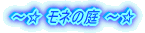 �`�� ���l�̒� �`��