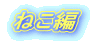 �˂���
