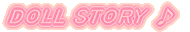 DOLL STORY ♪