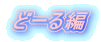 �ǁ[���